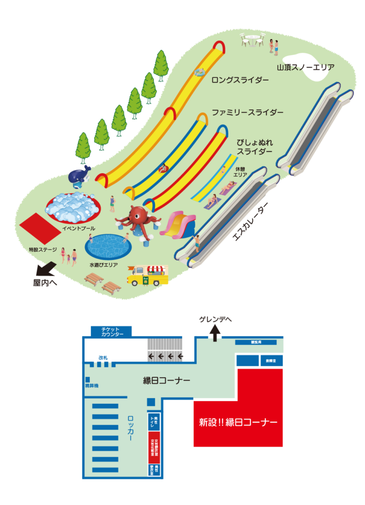 スキー場場内マップ